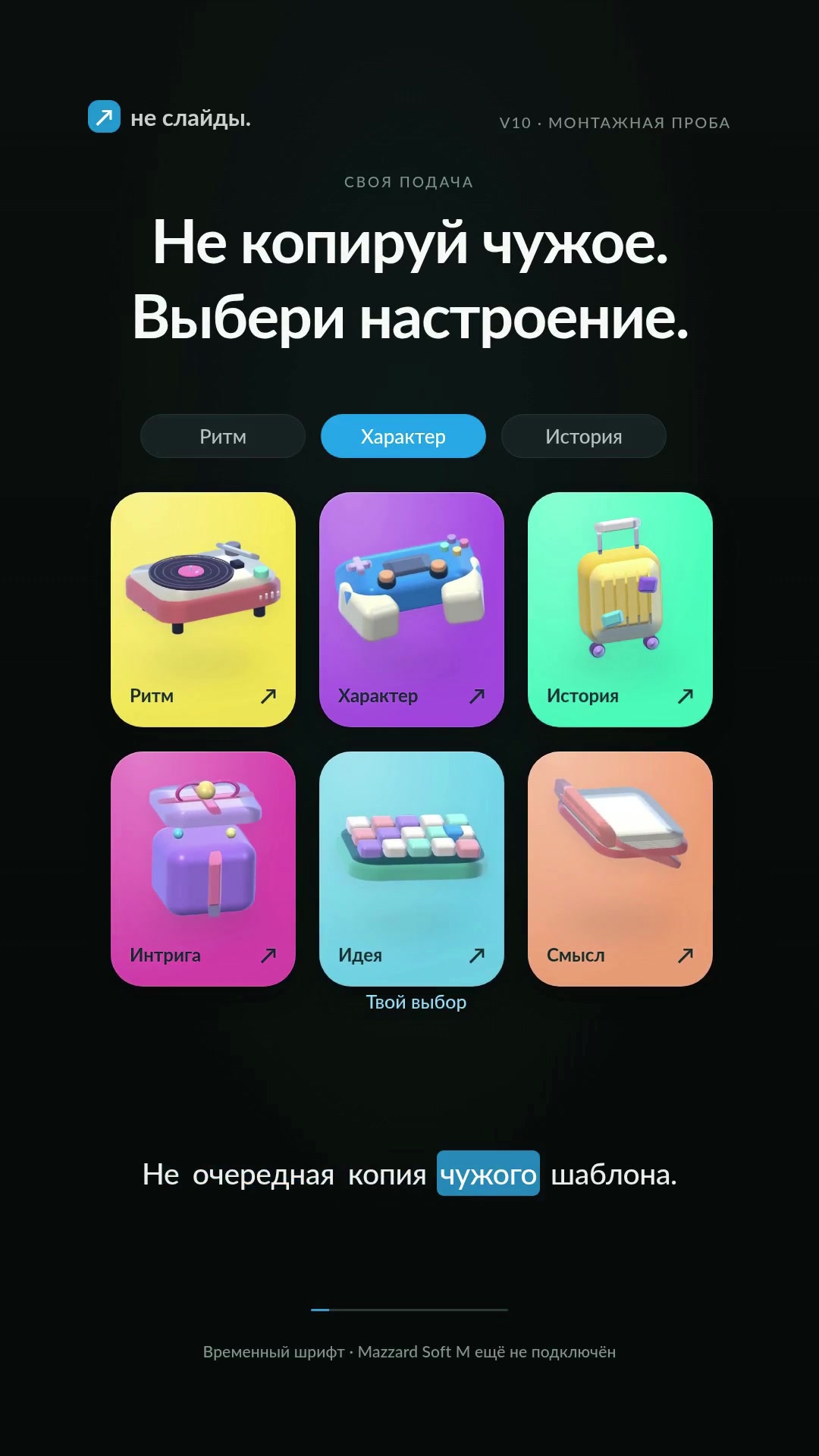 Кадр 2 из AI-ролика
