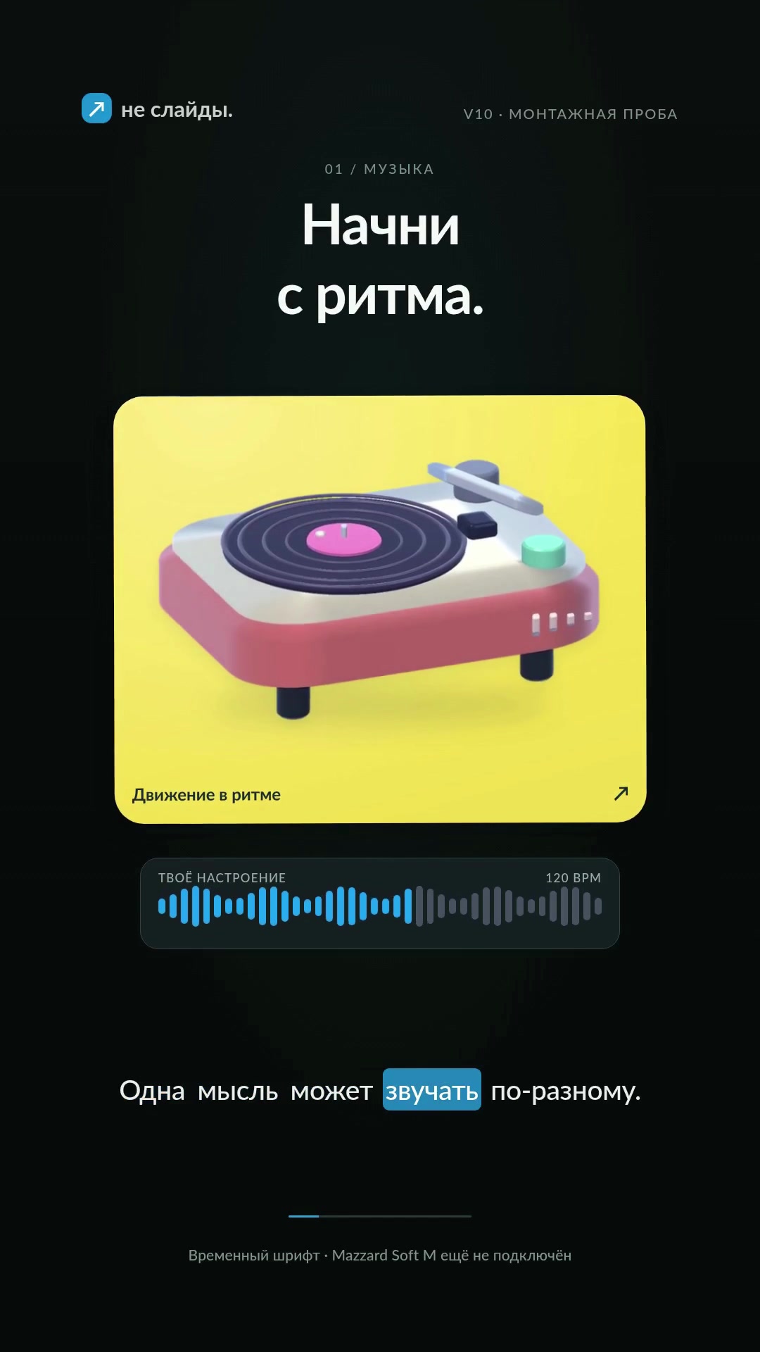 Кадр 3 из AI-ролика