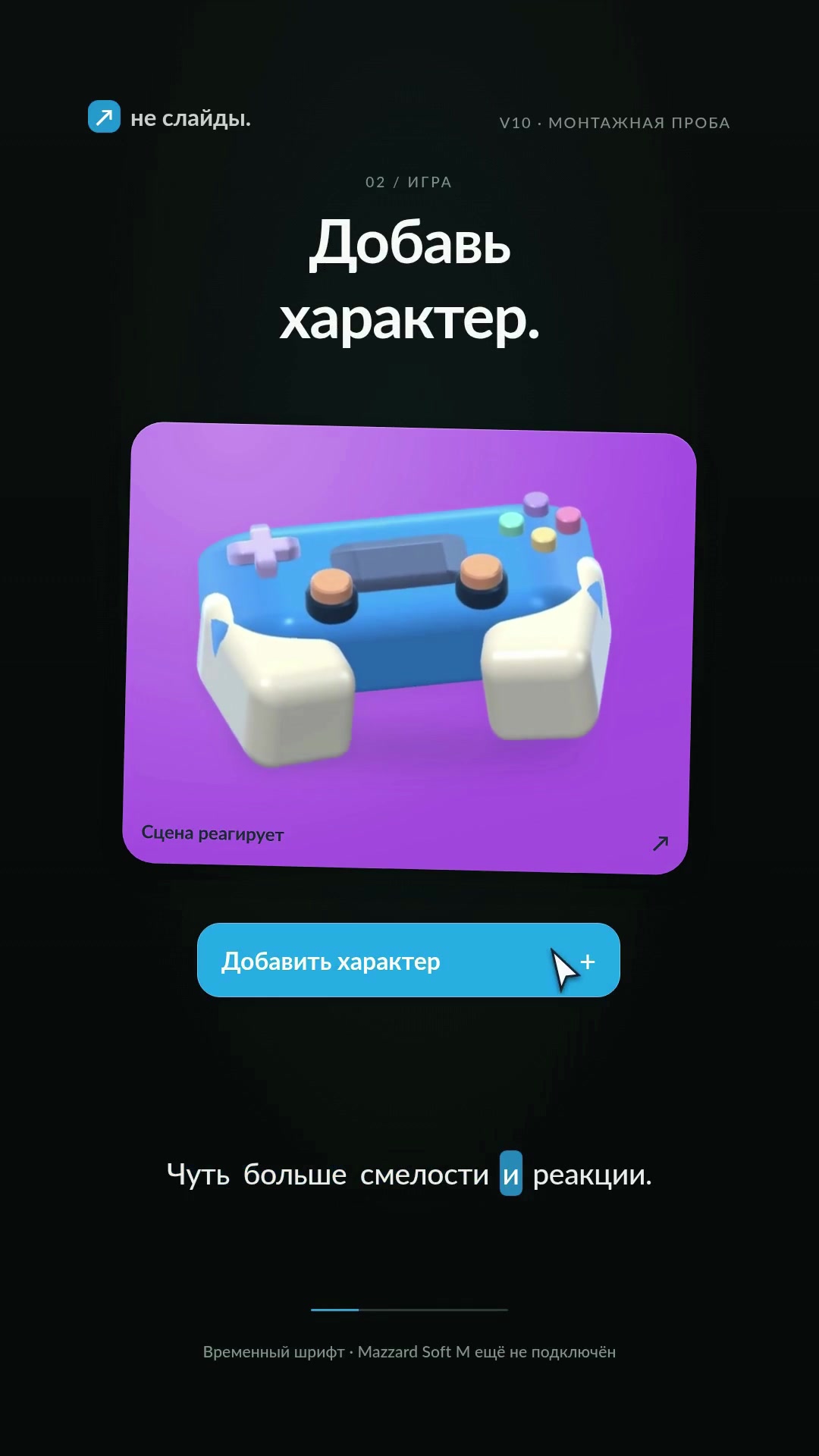 Кадр 4 из AI-ролика
