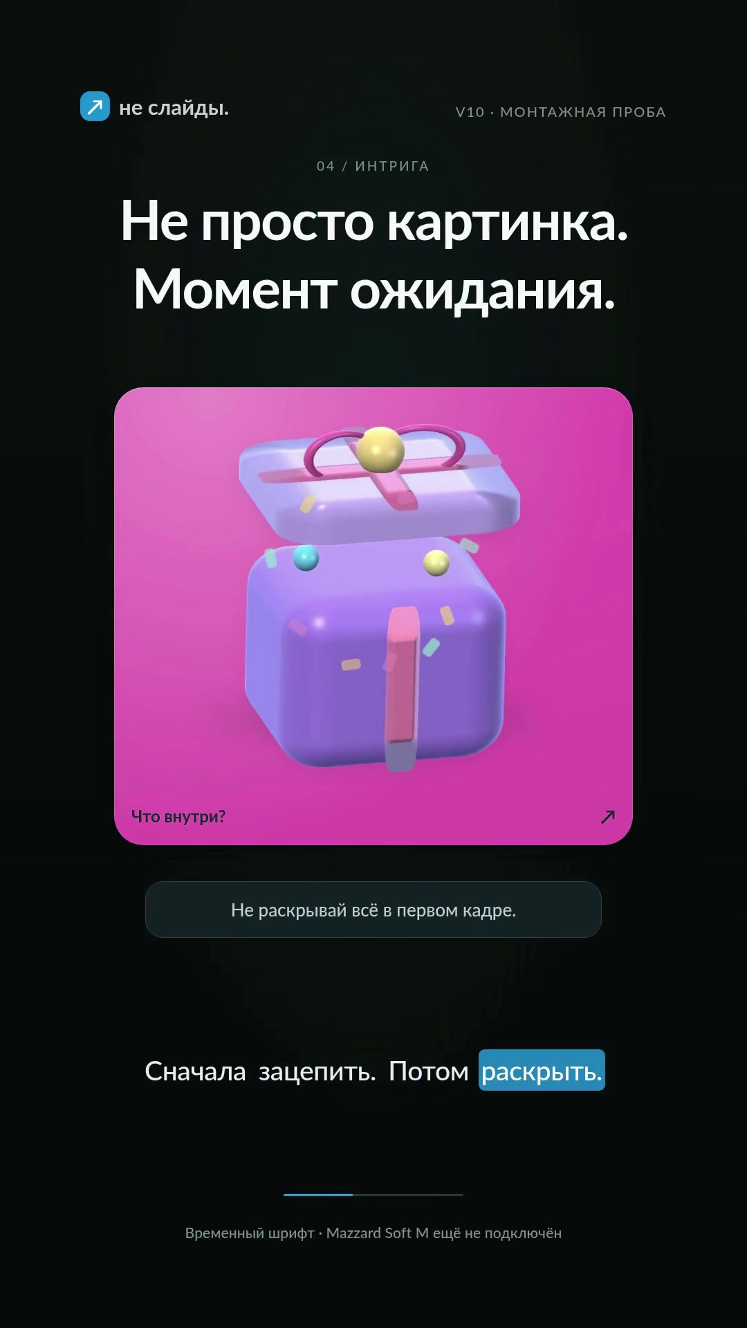 Кадр 6 из AI-ролика